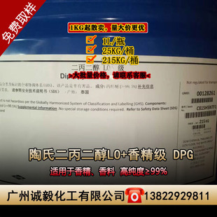 �������������㾫������DPG���y���㾫�����܄�