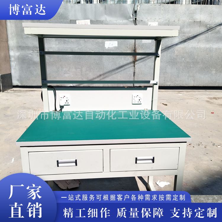 防静电工作台车间流水线操作台电子厂装配台桌组装检验台双工位