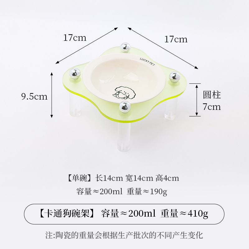 작은 비행접시 그릇 [오프화이트] + 꽃무늬 아크릴 스탠드 [그린]