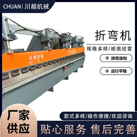 金属成型设备;其他行业专用;建材加工机械