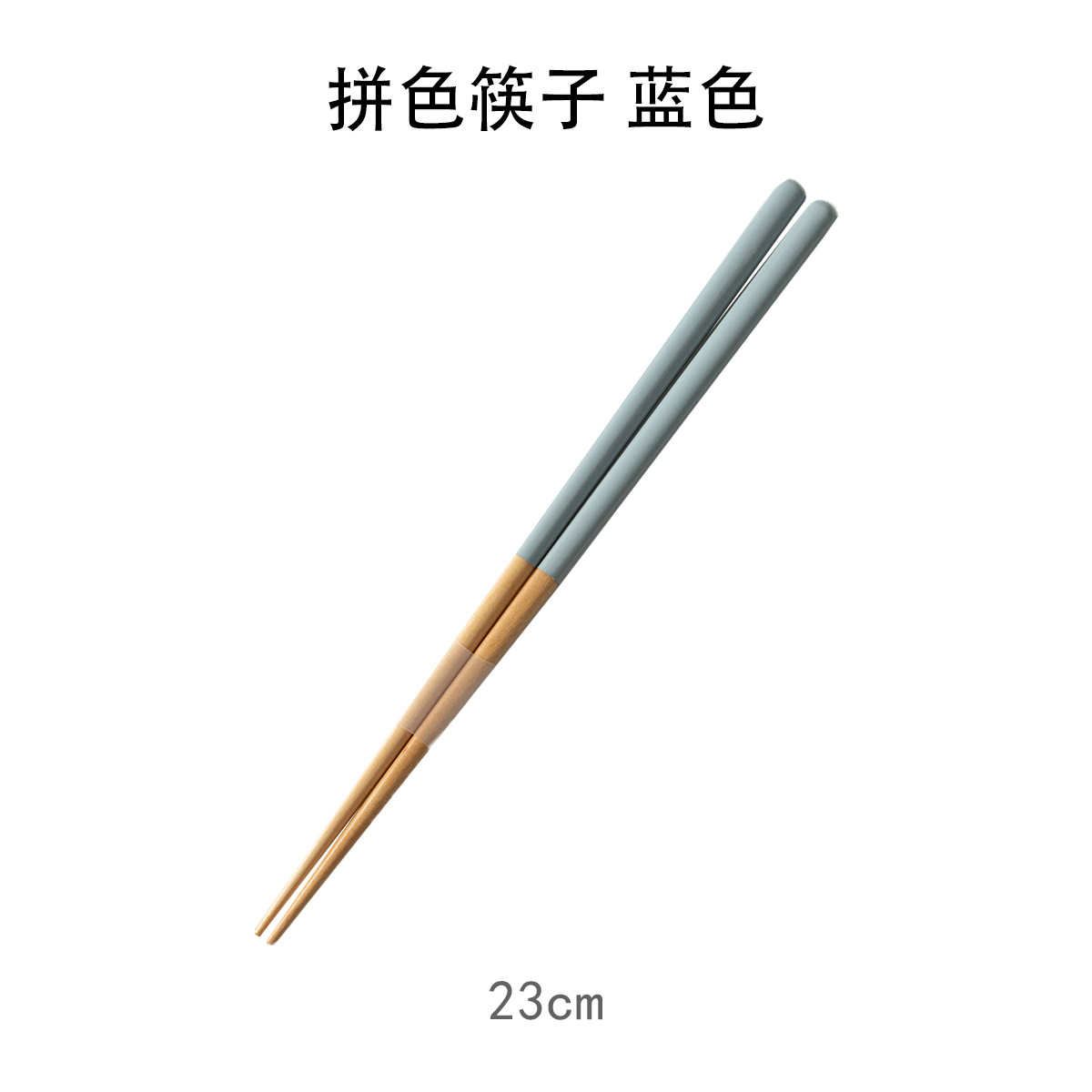 Color matching chopsticks blue *one pair