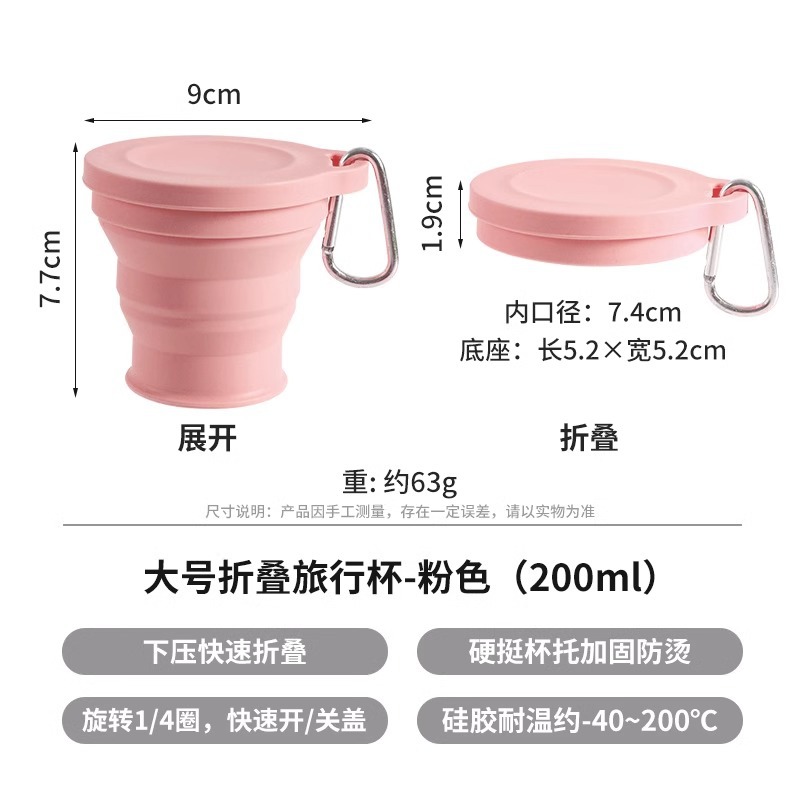 Fuchsia food silicone