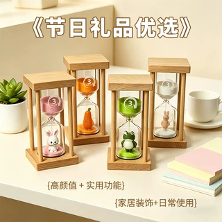 公仔四柱木质沙漏计时器迷你沙漏高级感儿童创意定时刷牙计时摆件