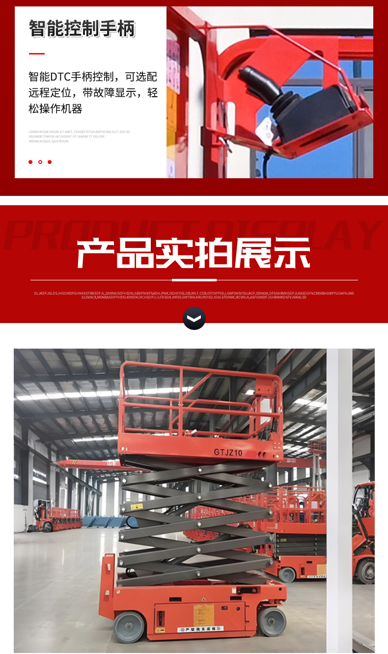 Hydraulic Lifting Platform, Maintenance Work Ladder, Mobile Aerial Work Platform, Self-Propelled Scissor Lift
