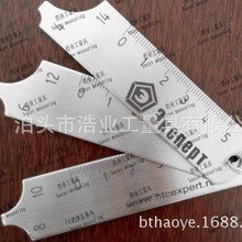 不锈钢三片规焊缝样板4检验尺0-5半径焊接样板6弧度8 10 12 14R规