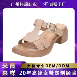 女式休闲单鞋;女式皮靴;平底拖鞋