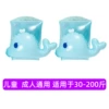3D arm circle-whale style (1 set)