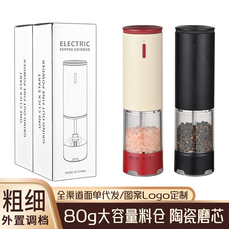 Electric Pepper Food Grinder Household Kitchen Seasoning Bottle Jar Sea Salt Pepper Grinder Coffee Bean Grinder Electric Pepper Food Grinder Household Kitchen Seasoning Bottle Jar Sea Salt Pepper Grinder Coffee Bean Grinder