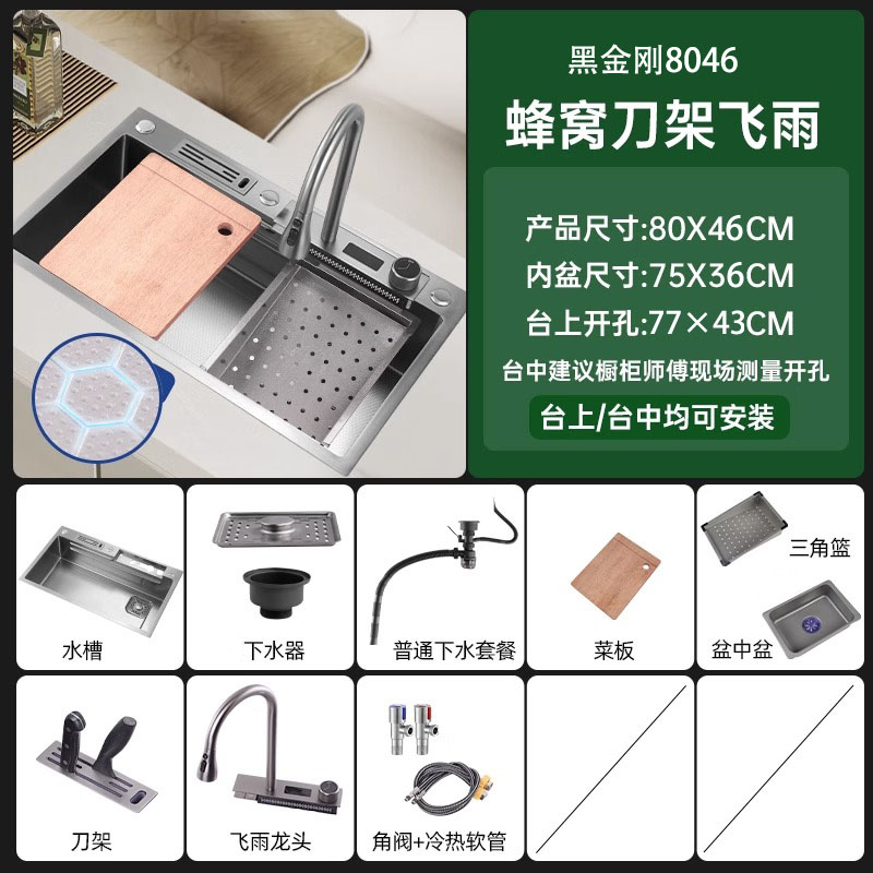 304 acero inoxidable gran tanque de una sola pantalla de agua de agua de cascada de lluvia en relieve de panal lavavajillas de cocina lavavajillas manuales