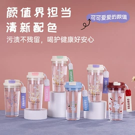 塑料杯;玻璃杯;保温杯