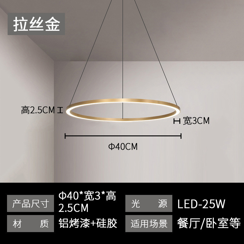北欧後現代2024客間軽贅沢シャンデリア創意ledシンプルレストランホテルバー寝室サークルライト|undefined
