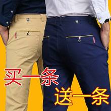 两条装休闲裤男士薄款男装直筒宽松弹力商务中青年长裤子