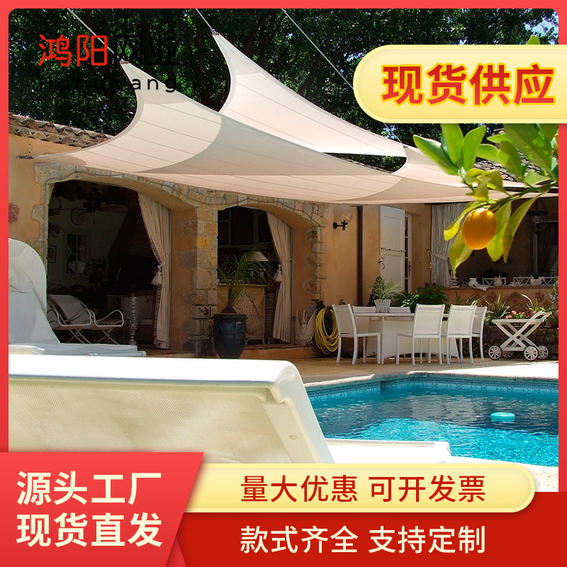Outdoor Sunshade Sail Garden Swimming Pool Triangular and Four-Corner Sunshade Waterproof Sail Wrapped Edge Sunshade Sail Supports Customized Proofing