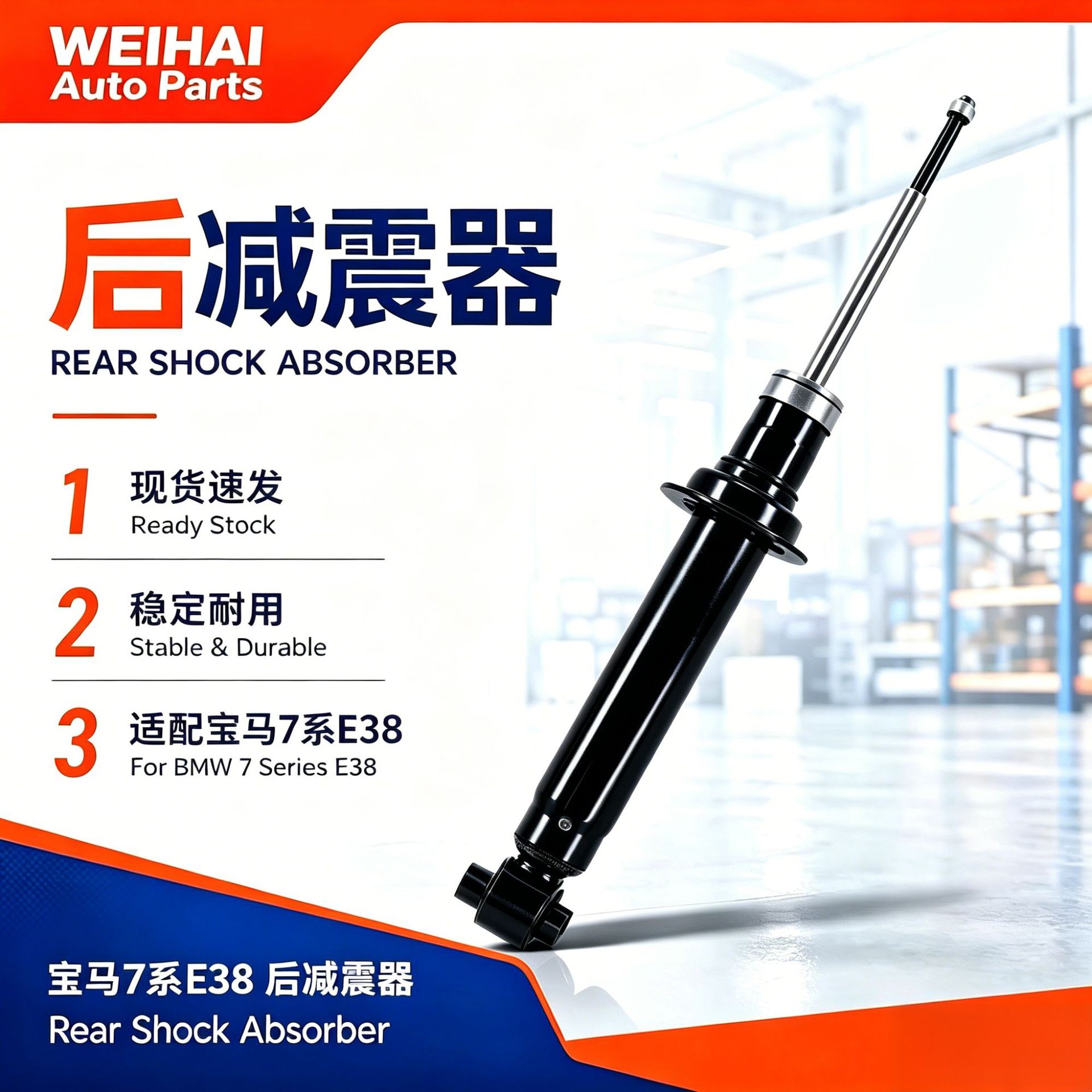 33521091928 Is Suitable for Bmw 7 Series E38 Standard Rear Shock Absorber 335210914