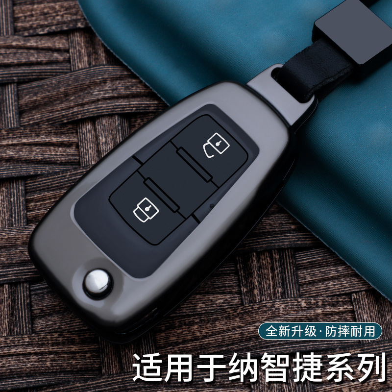 适用于纳智捷优6钥匙套U6大7 U7纳5 U5汽车S5 MPV纳智捷金属包扣