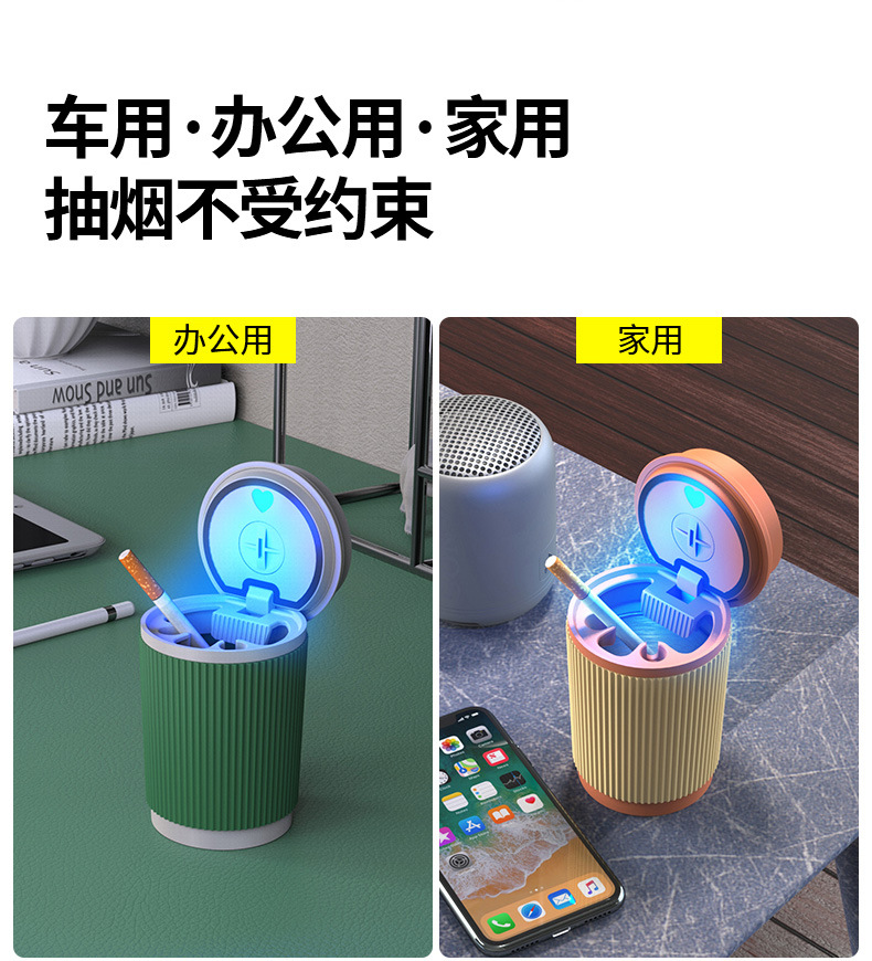 New Car Ashtray with Stainless Steel Liner Inside the Car, Anti-Fly Ash, High-End Led Light with Cover, Car Ashtray