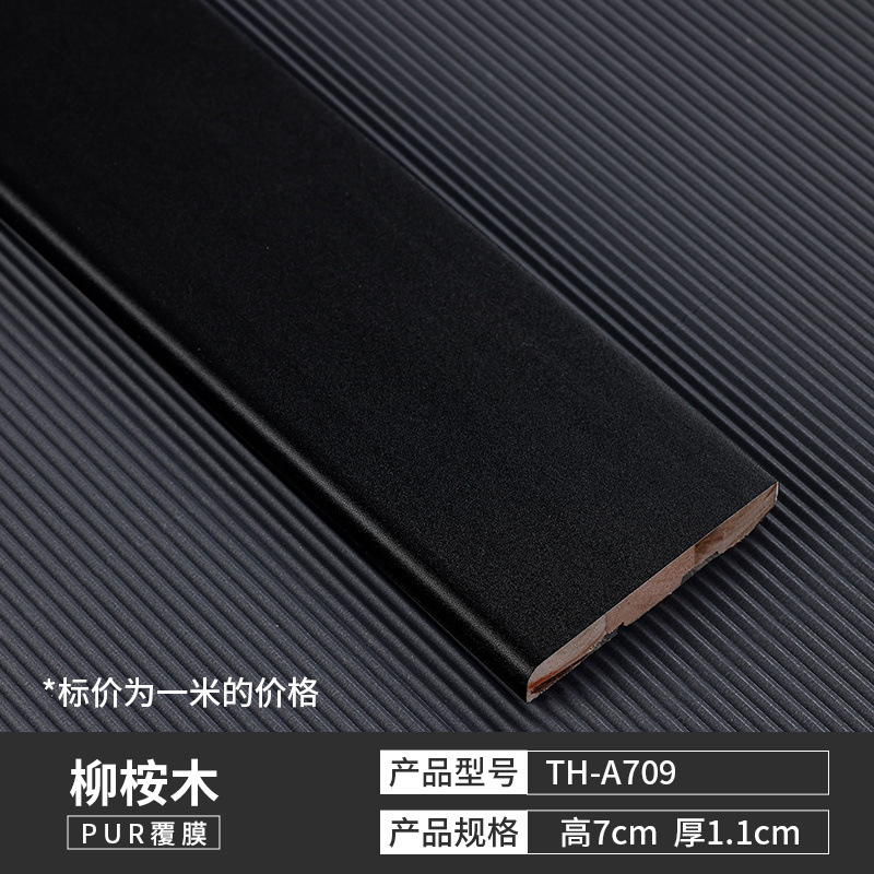 [원목 친환경 스커트 특가 1.0m 가격] TH-A09