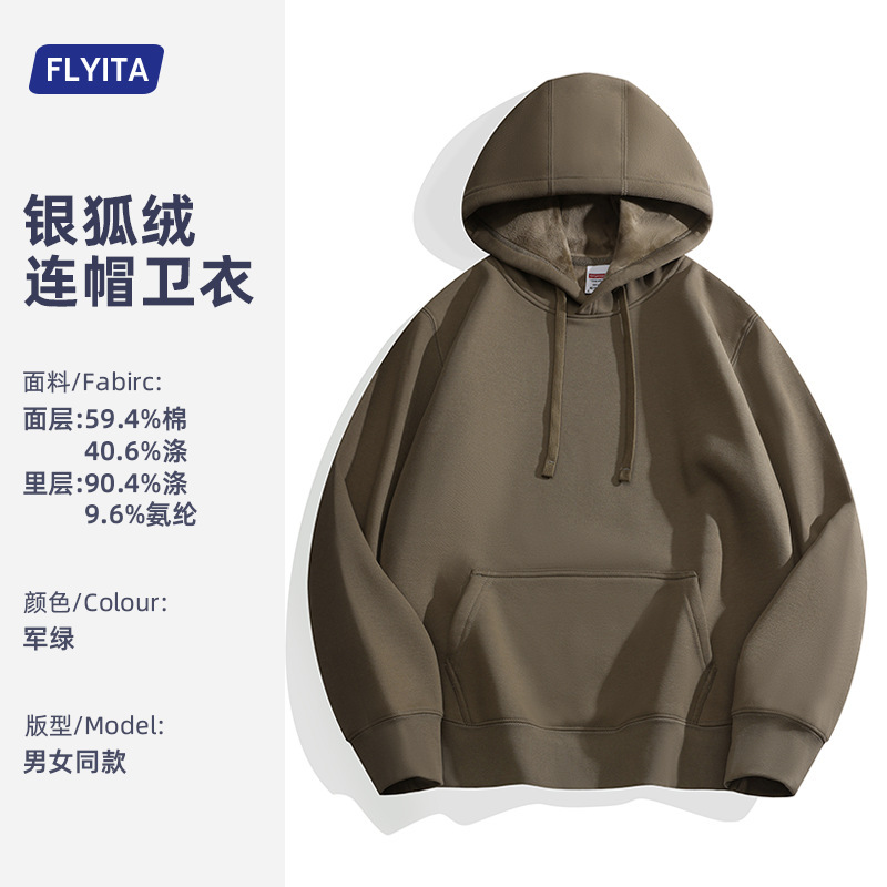 420g银狐绒连帽套头卫衣定制男女国潮街头情侣款宽松上衣连帽衫|undefined