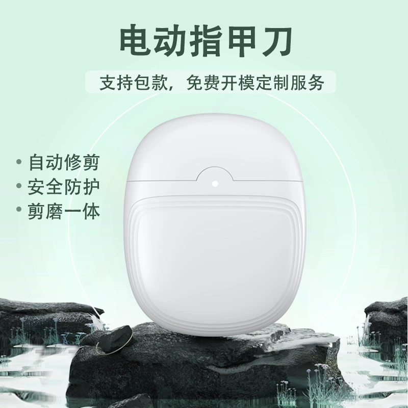 Трансграничные новые кусачки для ногтей Электрический триммер для ногтей взрослые кусачки для ногтей костюм инструменты для ногтей