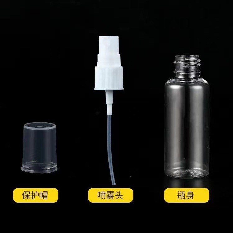 Botella de spray de plástico alcohol pequeña regadera transparente niebla fina perfume alcohol sub-botella maquillaje viaje portátil pequeña botella