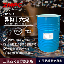 ʮ IPC16 oζͮNͰbľϞϡጄ