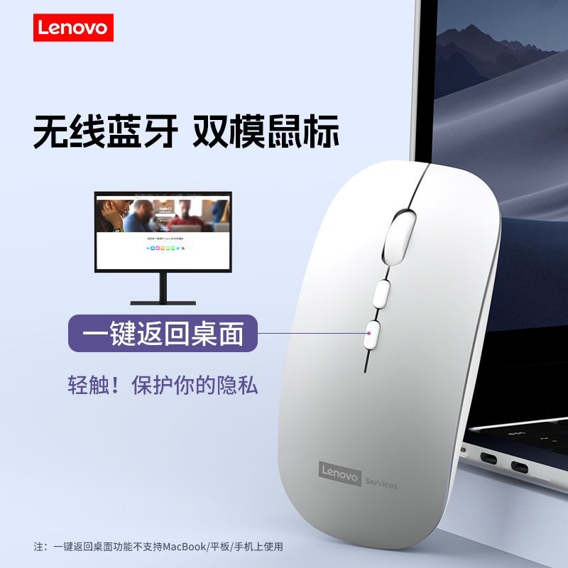 【LGD】M241 Wireless Bluetooth Mouse for Office and Laptop, Silent and Rechargeable, Suitable for Tablets and Mobile Phones