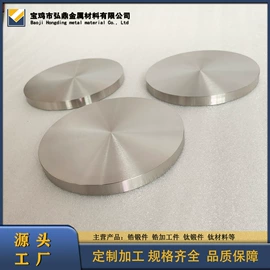 钛及钛合金材;锆