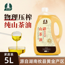 ������N����ɽ����5L�����ͺ����خa�����ʳ��������һ����ե