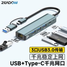 USB3.0ǧ���о��W��3��USB�Uչ��RJ45��̫�WTYPE-Cǧ�׾W��USB-C