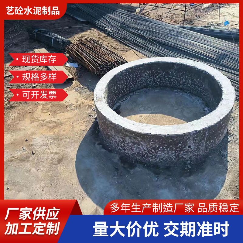 沈阳市铁西区艺砼水泥制品加工厂