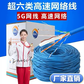 网络线;通讯电缆;其他通信线缆