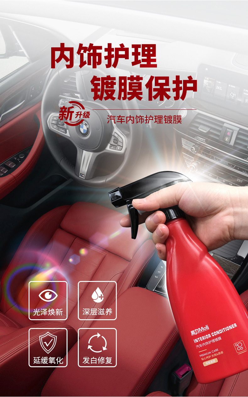 Japan Magic Dashboard Wax Car Dashboard Wax Interior Leather Polish Protective Coating Agent Leather Refurbishment and Maintenance