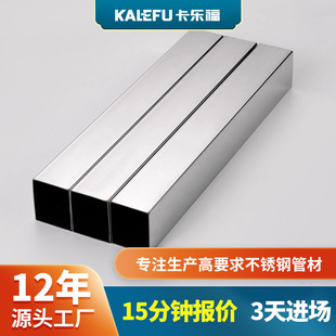 201���P䓷����Ͳ��R�撁��40*40����䓷���304���P䓷�ͨ�܏S��