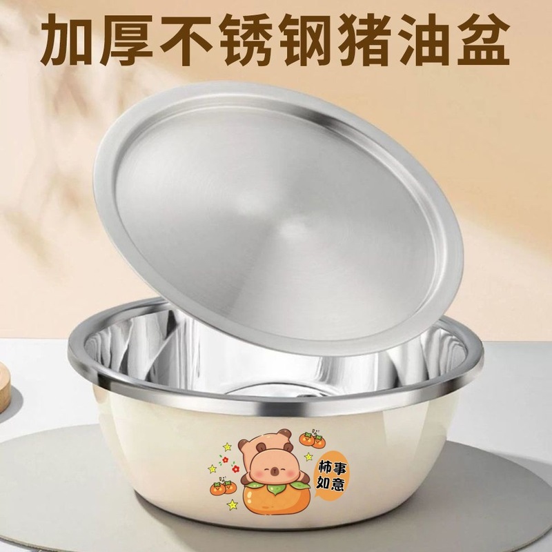 家庭用キッチン用蓋付き食品グレードのステンレス鋼のボウル、厚みのある卵と麺のボウル、スープボウル、ラードボウル、野菜洗いボウル|undefined