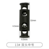 13#Double head medium number*black