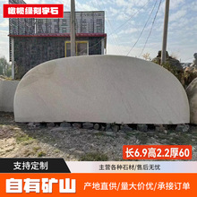 产地直销大型景观石刻字黄蜡石校园刻字石园林造景石刻字门牌石头