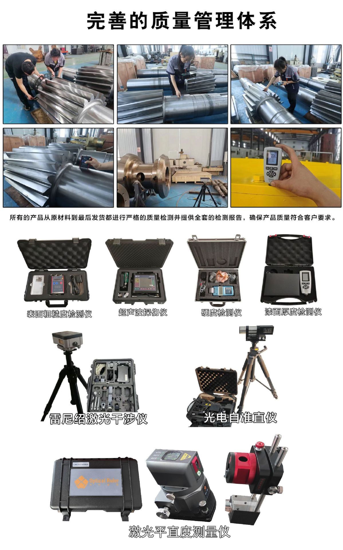 Luoyang manufacturers multi-specification ball mill gear rotary kiln large gear ring gear rack non-standard processing