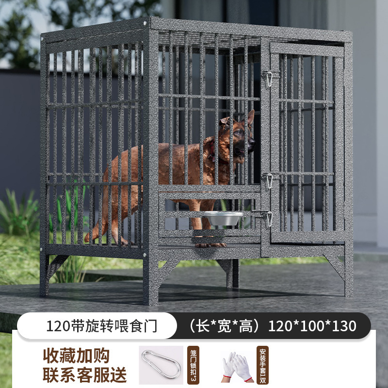 狗笼子大型犬德牧马犬专用实心钢筋狗笼猛犬加粗加厚宠物笼狗场|undefined