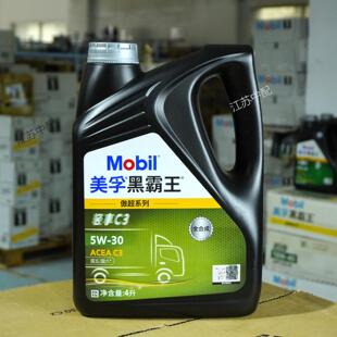 ���ںڰ����p��5W-30��C��C3����������Ƥ���p�����Ͱl�әC�� 4L