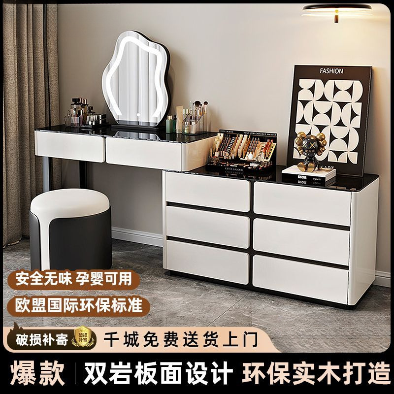 New Solid Wood Italian Slate Dressing Table Bedroom Modern Simple Dressing Table Cupboard Integrated Storage Cabinet Dressing Table