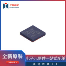 无线射频收发芯片 MSP430FR5848IRHAT VQFN-40  集成IC