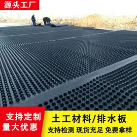 工地施工材料;土工膜;土工布