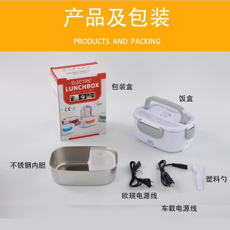 【Customized Support】Heating car lunch box, car dual-purpose two-in-one plastic stainless steel plug-in electric lunch box