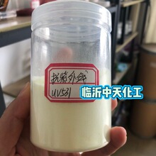 ���Ͽ����⾀�� ���τ� UV531 �ⷀ����770 ���ϻ��� ���L����