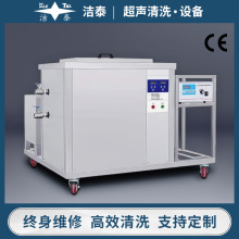 单槽超声波清洗机 电影院影城3D眼镜清洗消毒设备 源头厂家现货