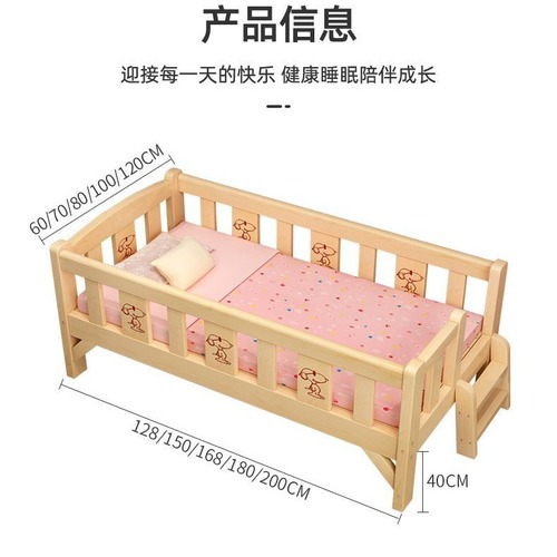 Children's assembled bed, solid wood baby bed, baby flat-bed, boys' and girls' princess bed, widened bed edge expansion tool.