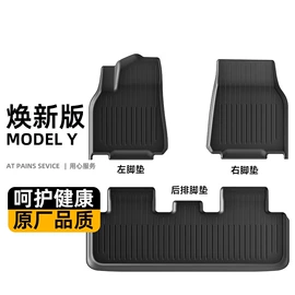 其他汽车内饰;车用置物袋;专车专用脚垫