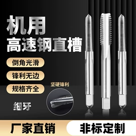 丝锥;钻头;其他工具耗材