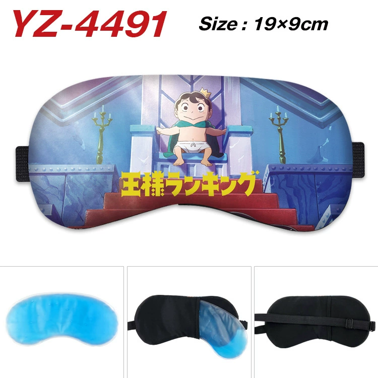 Compress, cartoon cute sleep mask, eyes protection