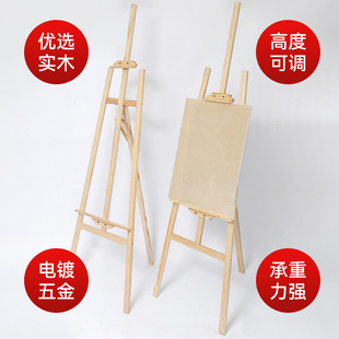 Drawing board frame solid wood solid wood room school children's sketch wood advertising display cross-border manufacturers a wholesale generation